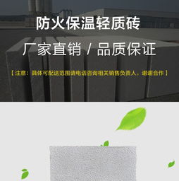 輕質(zhì)磚與多規(guī)格汽蒸混凝土砌塊磚 現(xiàn)代建筑砌塊銷售市場解析