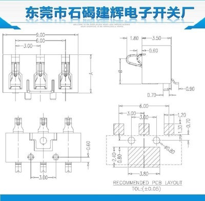 高效穩連 芯動未來——3.0間距5.4帶柱電池連接器解析